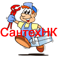 Мастер-сантехник в Екатеринбурге